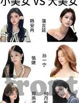 美女德州扑克图片-美女德州扑克图片，艺术与游戏的完美融合
